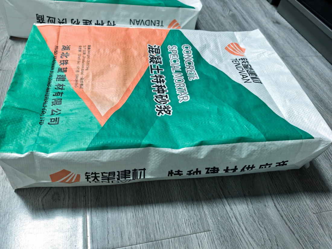 大关抗裂密实剂